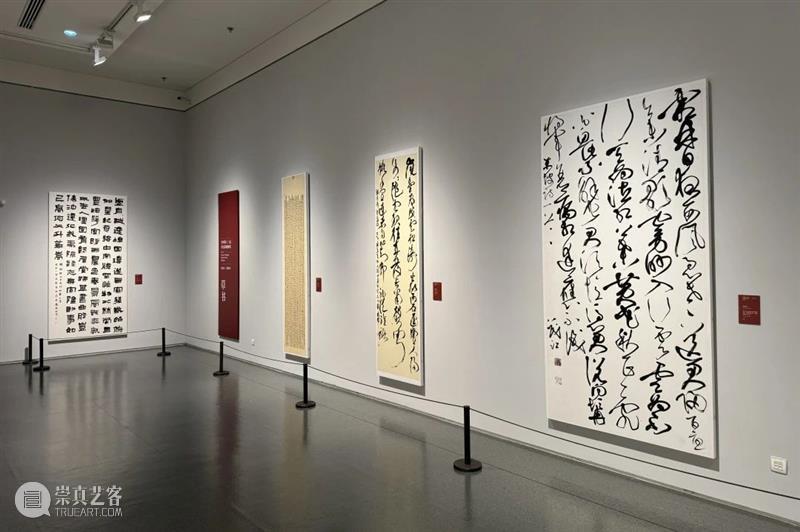 展览 | 全国第十三届书法篆刻展览进京展(上海巡展)今日重磅开幕 全国 书法 进京展 上海 中国书法家协会 上海市文学艺术界联合会 上海市书法家协会 中华艺术宫 上海美术馆 重磅 崇真艺客